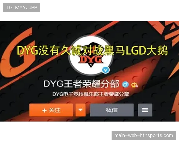 亚洲黑马战队奖金刷新电竞历史